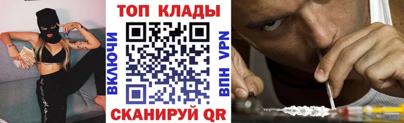 Купить закладку Cocaine  Меф  Бошки Шишки  Балаково