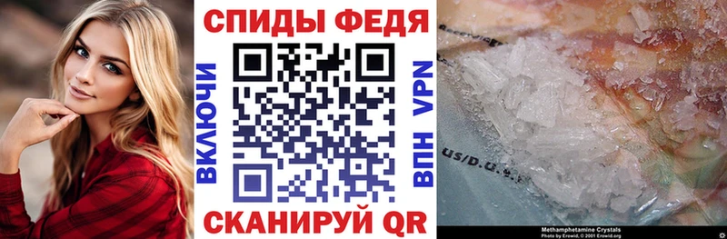 Амфетамин VHQ  Купить где  Балаково 