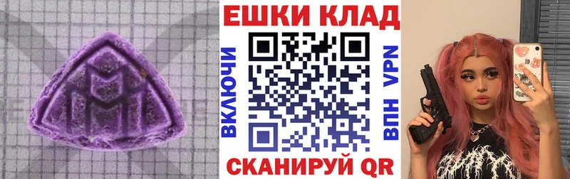 ЭКСТАЗИ 300 mg  Купить где  Балаково 
