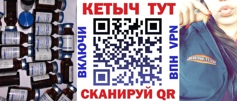 Купить где  Балаково  КЕТАМИН ketamine 