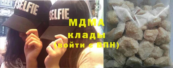 героин Новозыбков