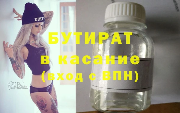 шишки Нязепетровск