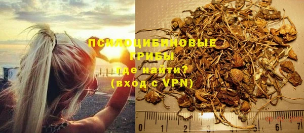 MESCALINE Новокубанск