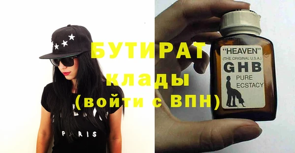 MESCALINE Новокубанск