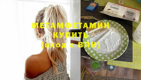 MESCALINE Новокубанск