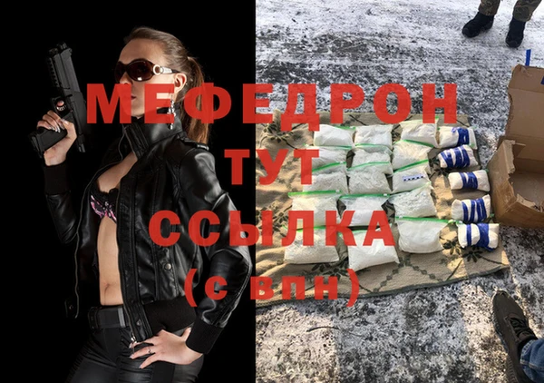 MESCALINE Новокубанск