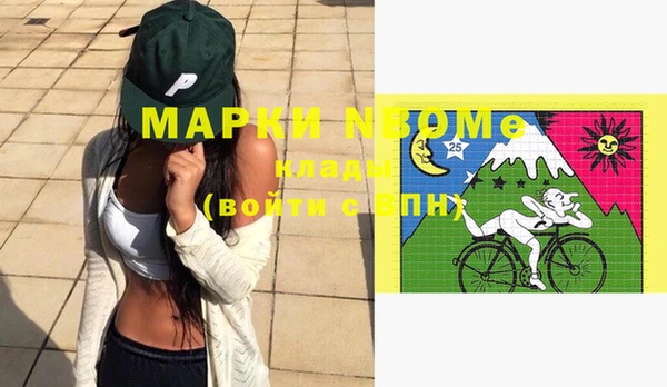 MESCALINE Новокубанск