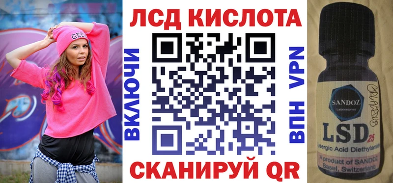 Купить закладки  Балаково  Наркотические марки 1,5мг 